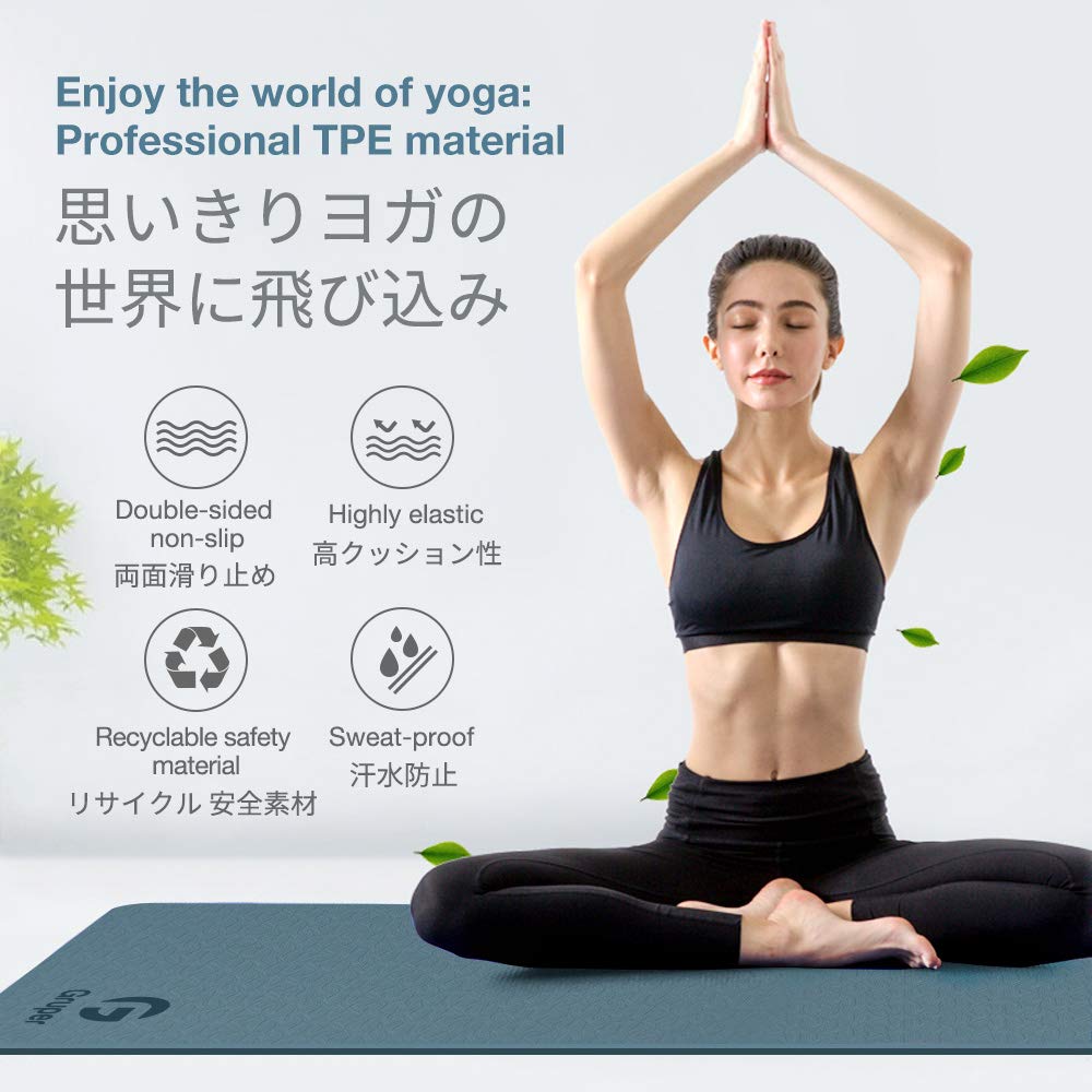 Eco Yoga Mat for Stability, Comfort &amp; Daily Training | DreamChaserHQ