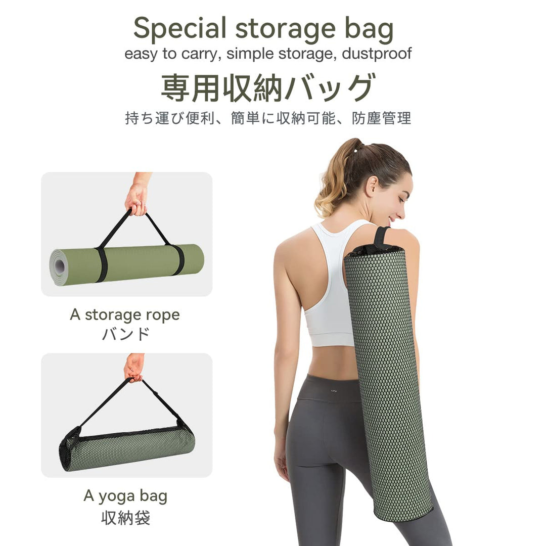 Eco Yoga Mat for Stability, Comfort &amp; Daily Training | DreamChaserHQ