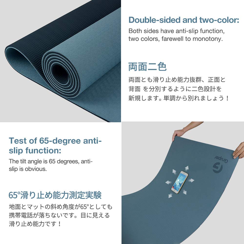 Eco Yoga Mat for Stability, Comfort &amp; Daily Training | DreamChaserHQ