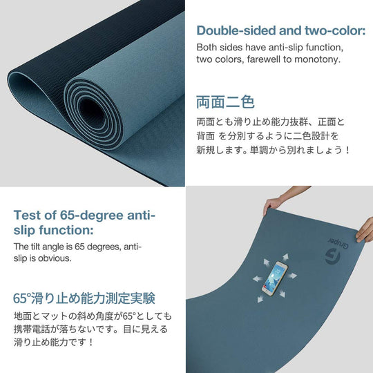 Eco Yoga Mat for Stability, Comfort &amp; Daily Training | DreamChaserHQ