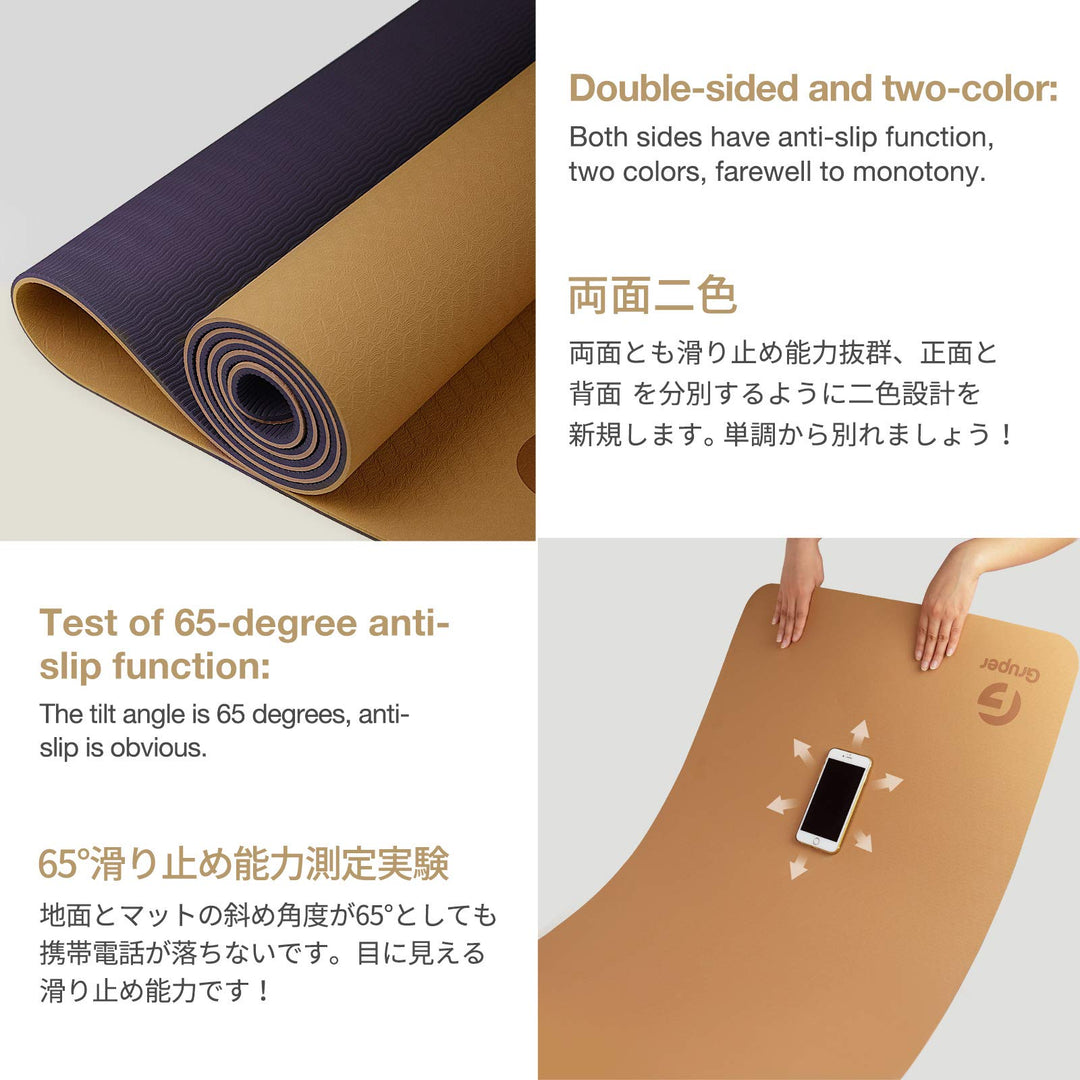 Eco Yoga Mat for Stability, Comfort &amp; Daily Training | DreamChaserHQ