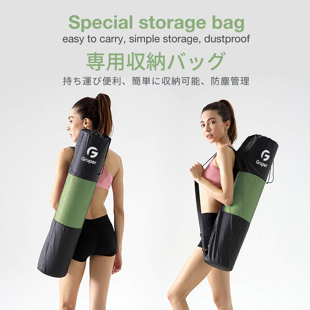 Eco Yoga Mat for Stability, Comfort &amp; Daily Training | DreamChaserHQ