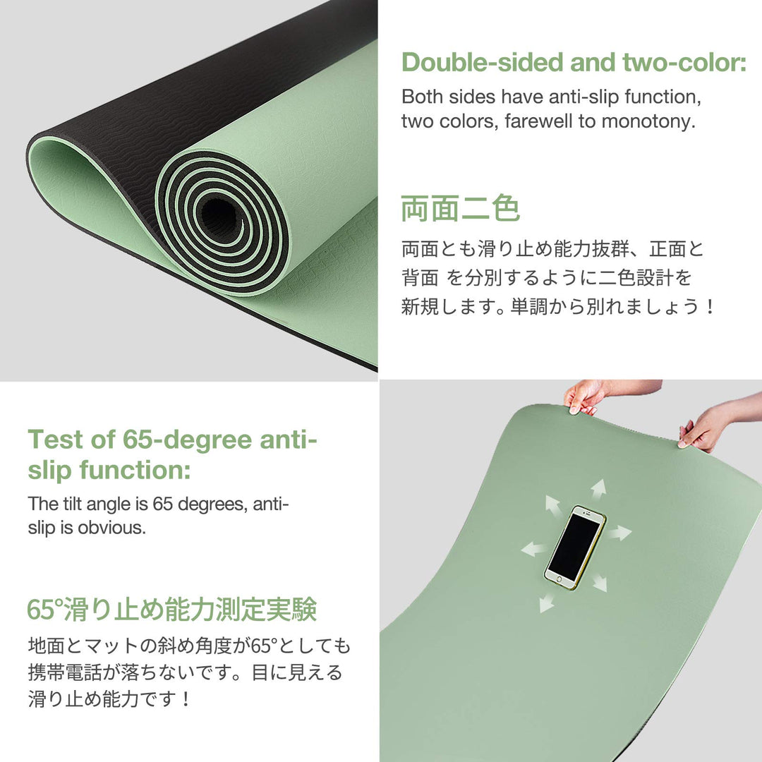 Eco Yoga Mat for Stability, Comfort &amp; Daily Training | DreamChaserHQ