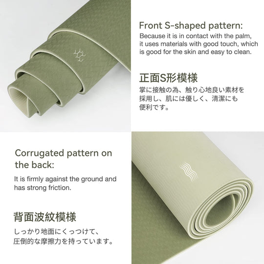 Eco Yoga Mat for Stability, Comfort &amp; Daily Training | DreamChaserHQ