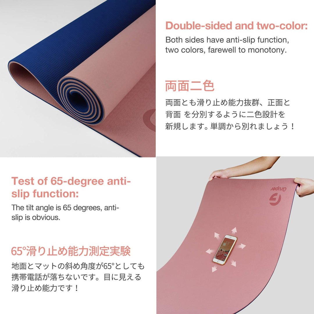Eco Yoga Mat for Stability, Comfort &amp; Daily Training | DreamChaserHQ