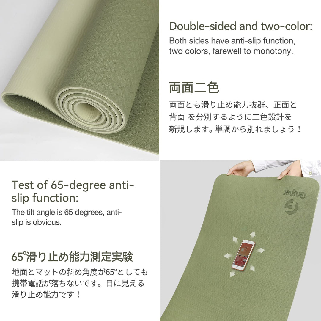 Eco Yoga Mat for Stability, Comfort &amp; Daily Training | DreamChaserHQ