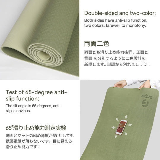 Eco Yoga Mat for Stability, Comfort &amp; Daily Training | DreamChaserHQ
