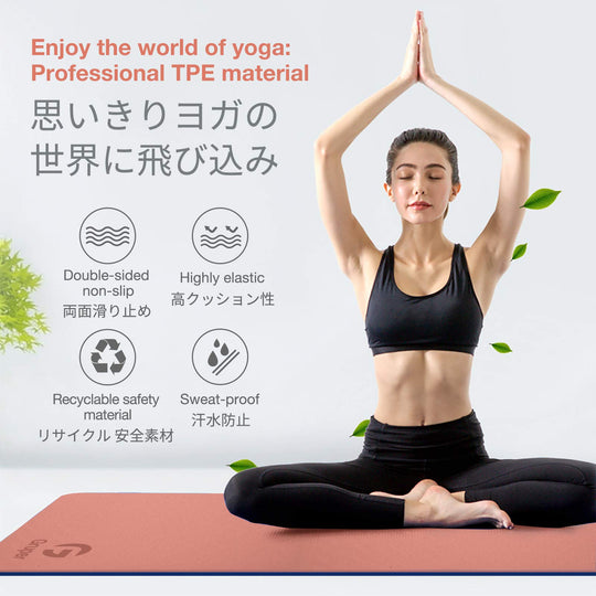 Eco Yoga Mat for Stability, Comfort &amp; Daily Training | DreamChaserHQ