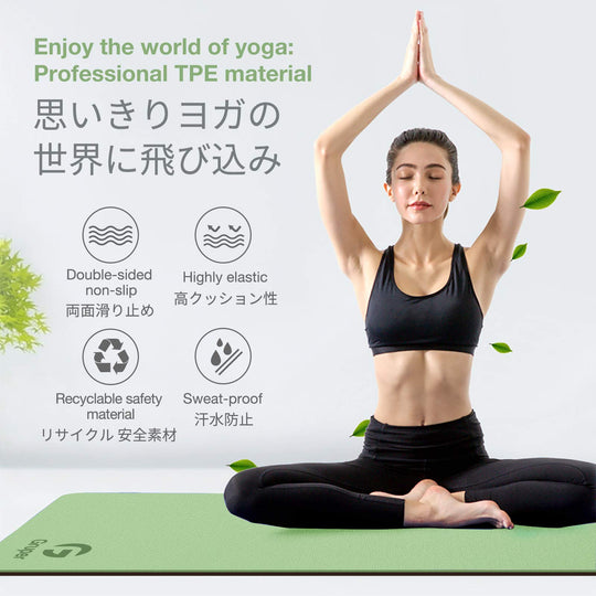 Eco Yoga Mat for Stability, Comfort &amp; Daily Training | DreamChaserHQ