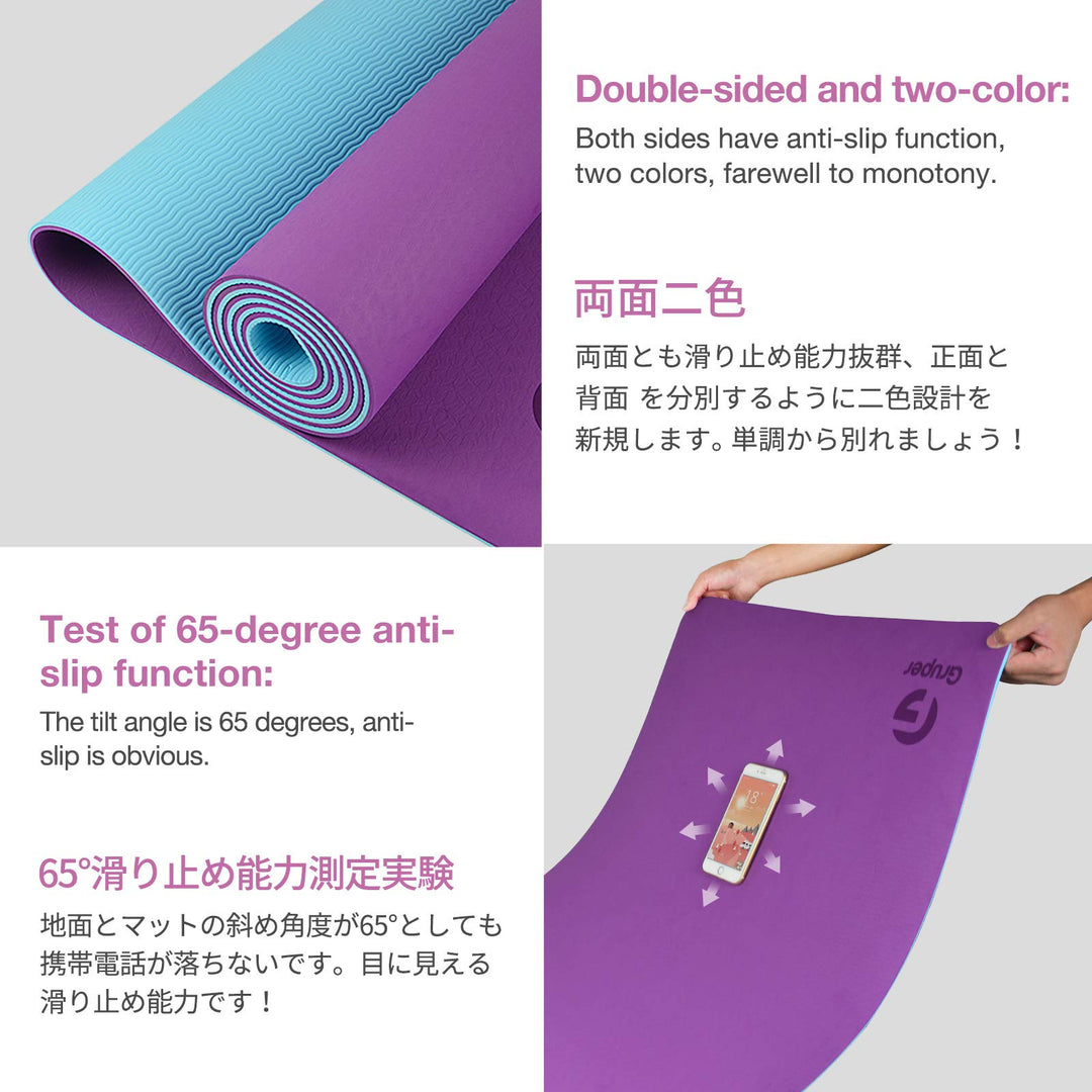 Eco Yoga Mat for Stability, Comfort &amp; Daily Training | DreamChaserHQ