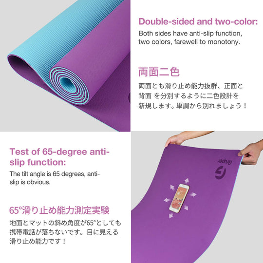 Eco Yoga Mat for Stability, Comfort &amp; Daily Training | DreamChaserHQ